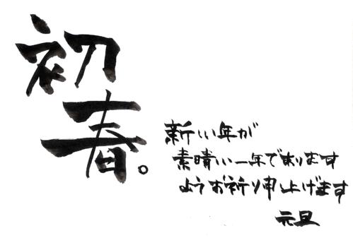 今年も平塚でお待ちしています