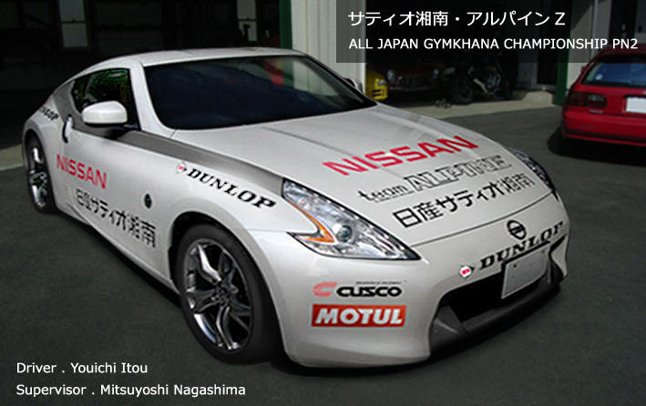 アルパイン平塚練習会